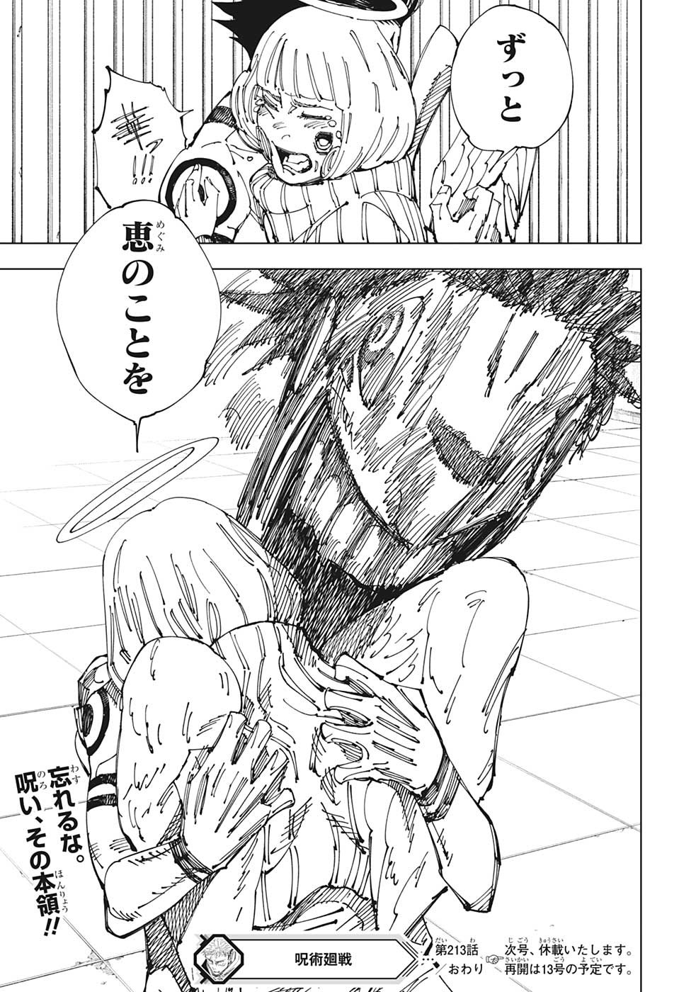 19
