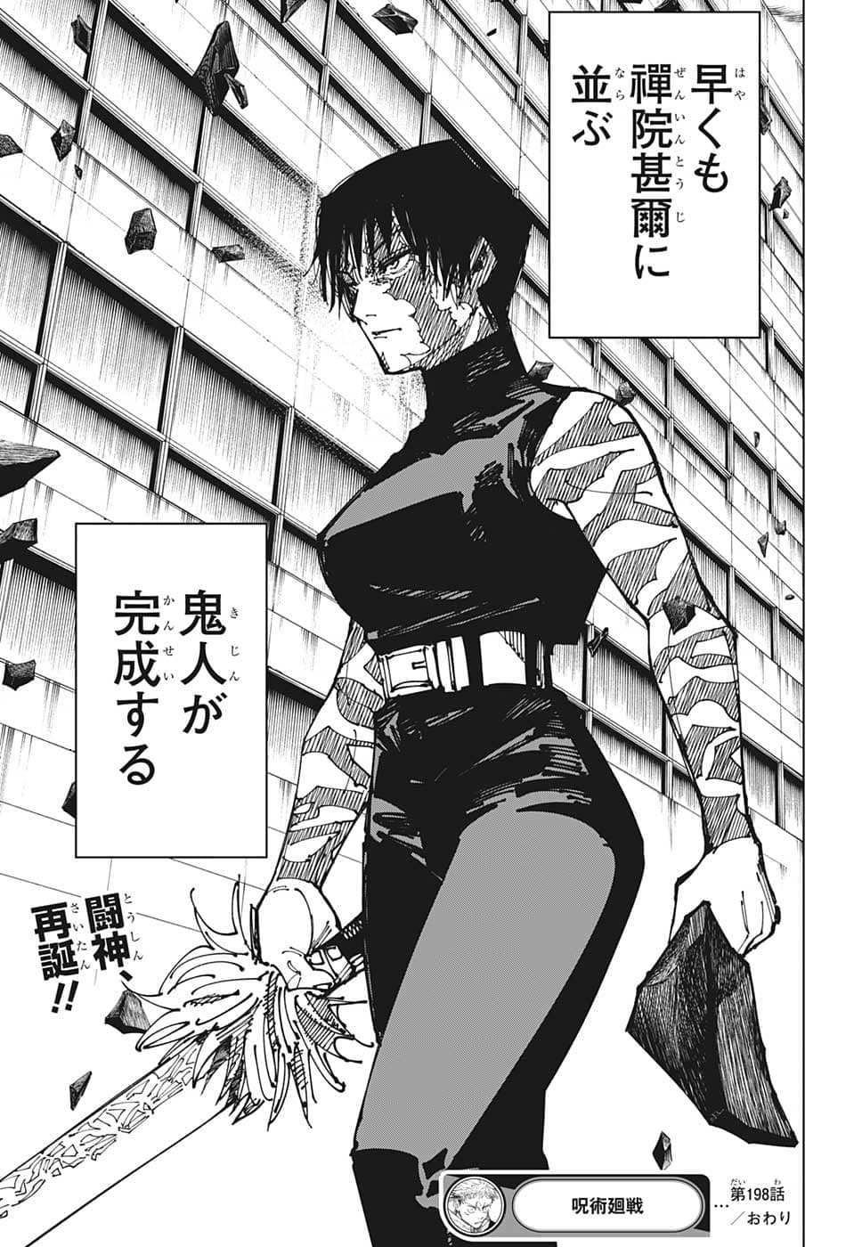 19