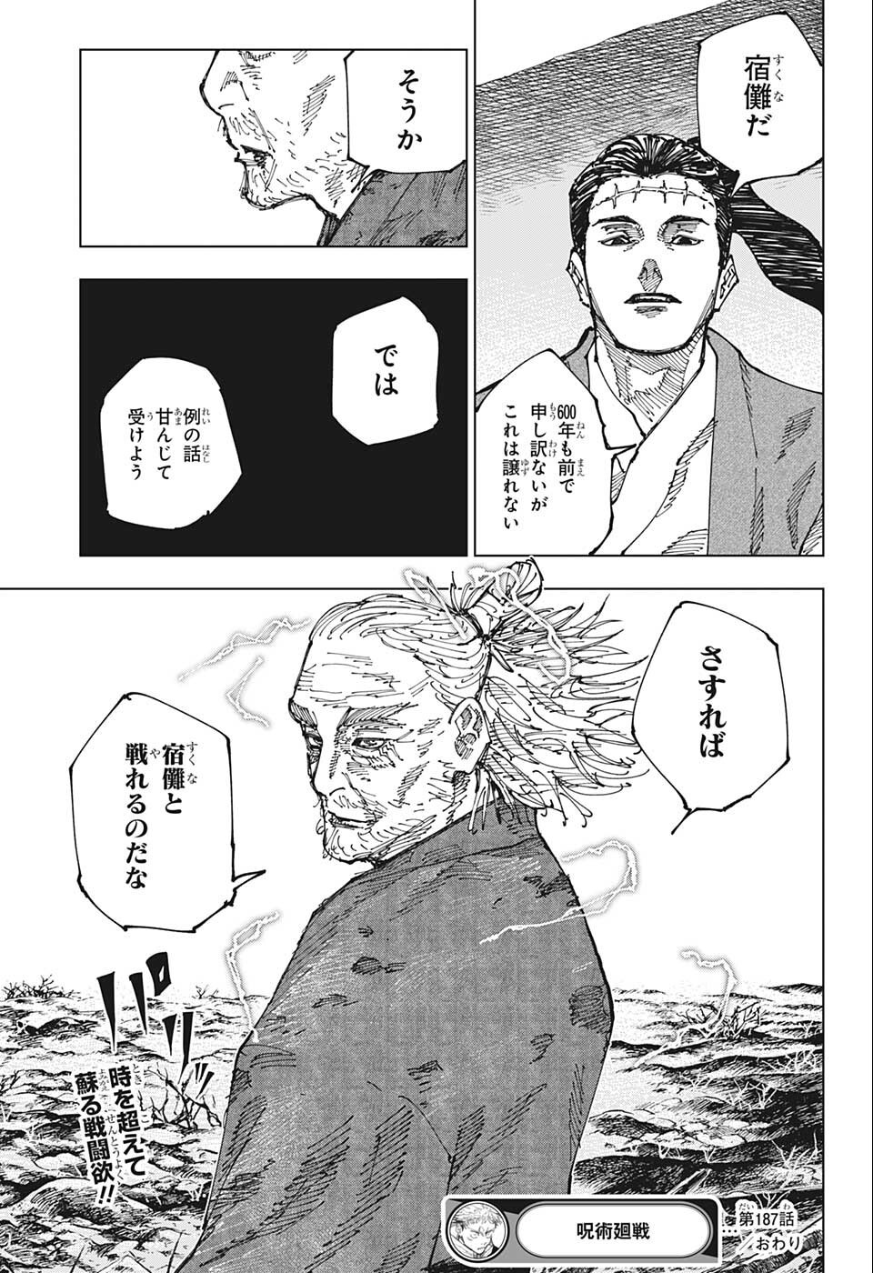 19