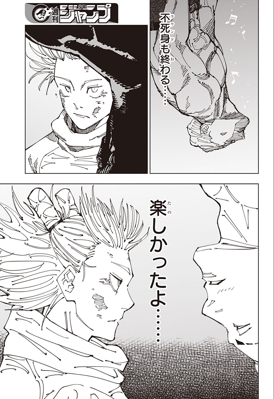 15