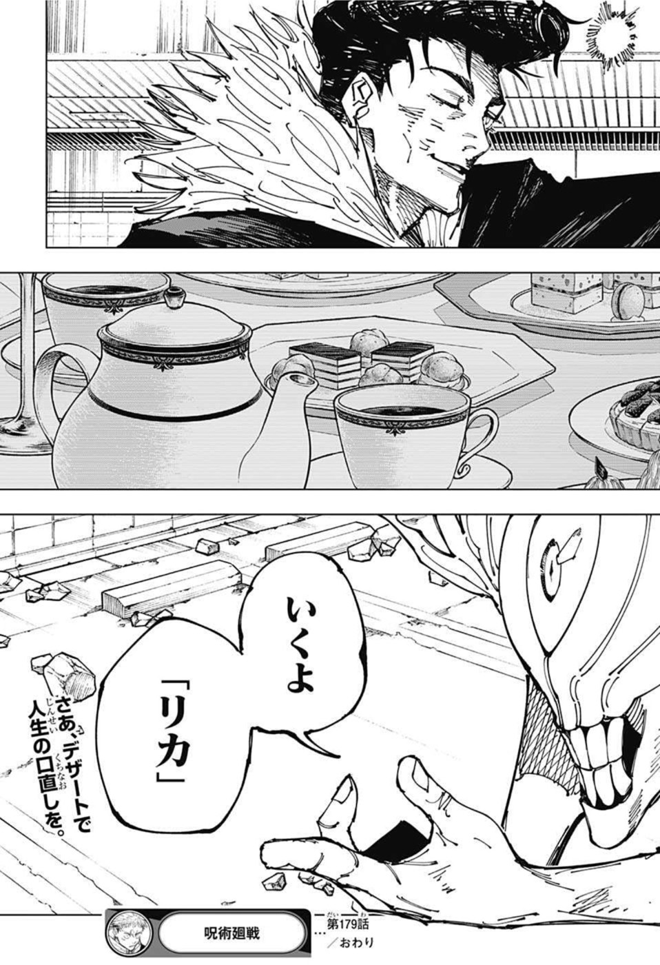 19