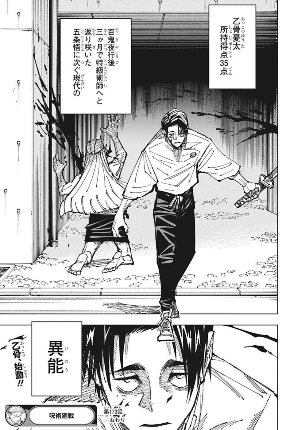 19