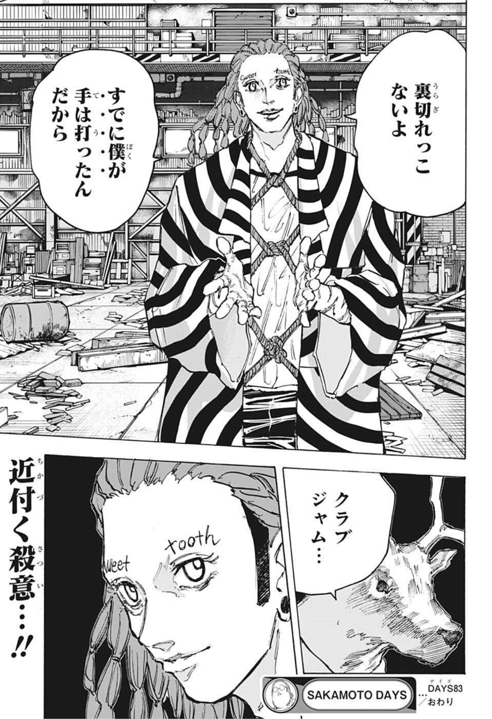 19