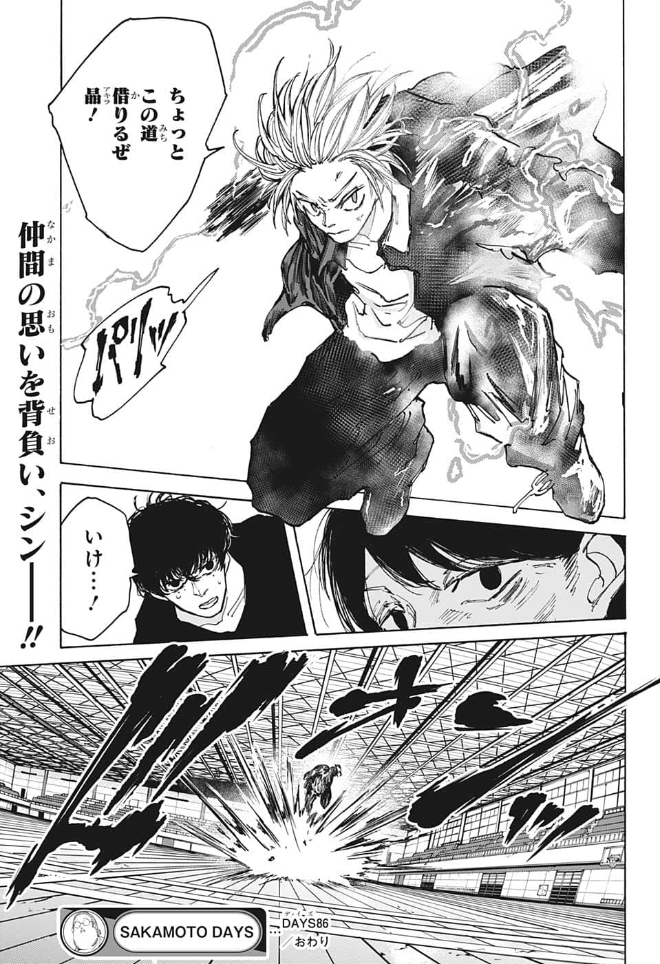 19