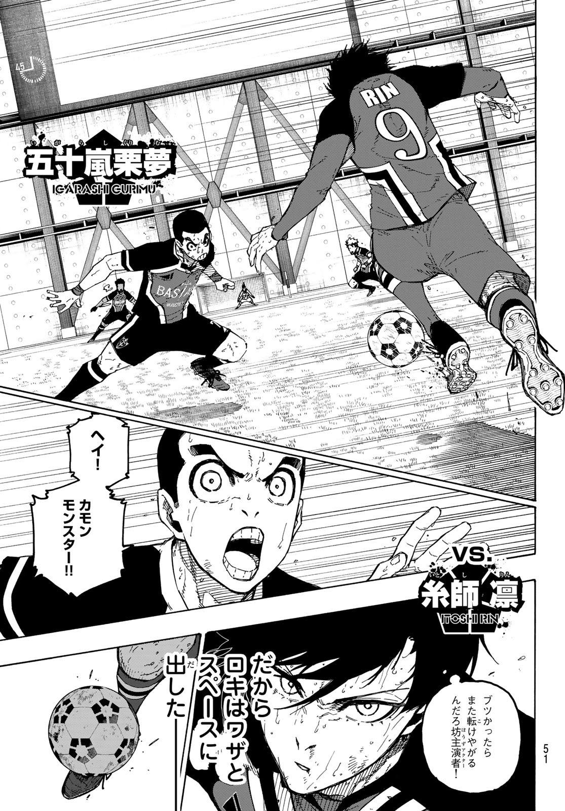 ブルーロック - raw - 第282話 - https://jpee.aabb.to/JPEE/282000070742/2mahzljlvsh.jpg
