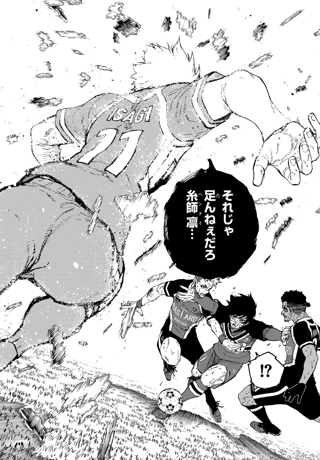 ブルーロック - raw - 第282話 - https://jpee.aabb.to/JPEE/282000070742/aaxmn5jrkod.jpg