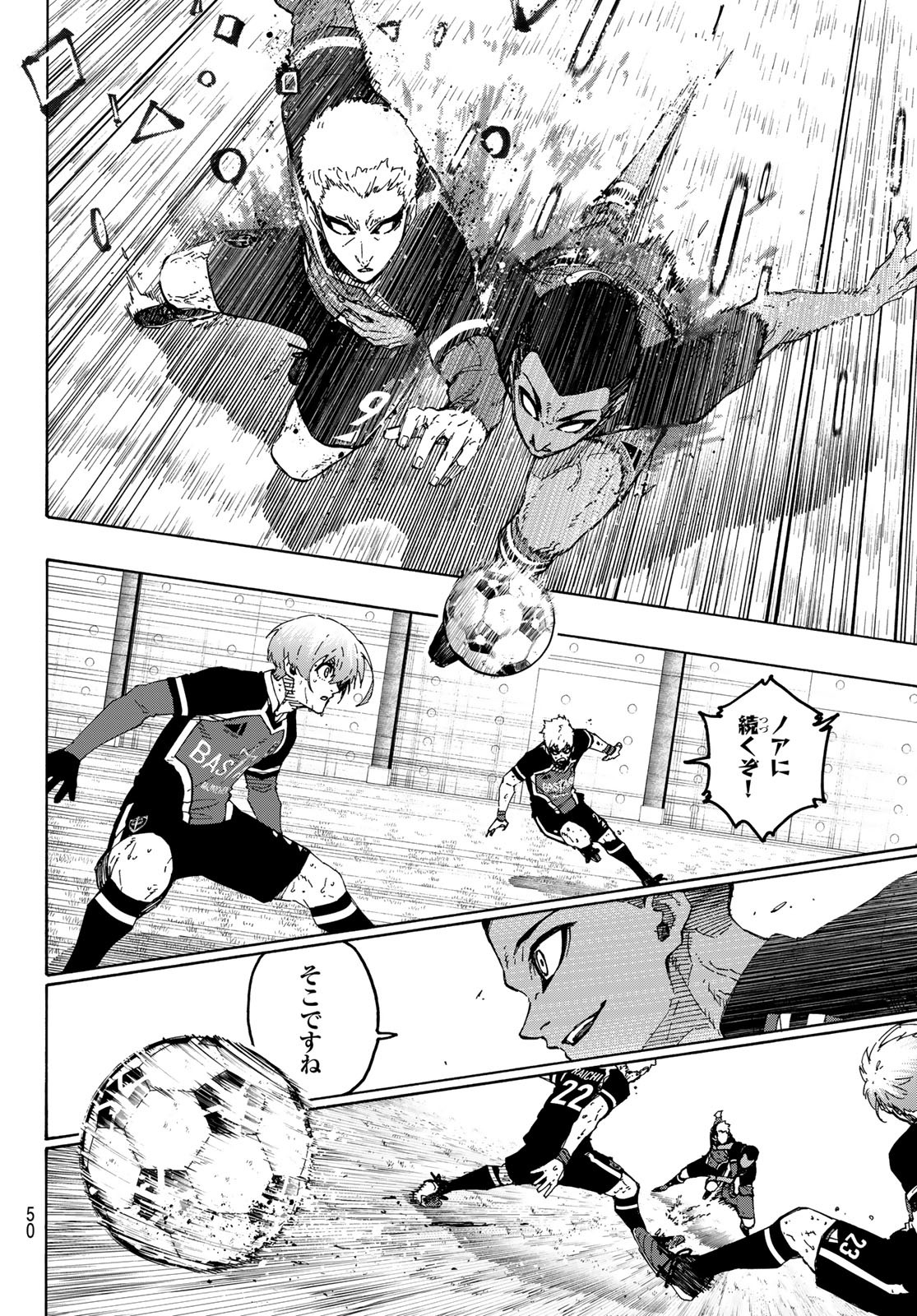 ブルーロック - raw - 第282話 - https://jpee.aabb.to/JPEE/282000070742/wl5hb5amlms.jpg