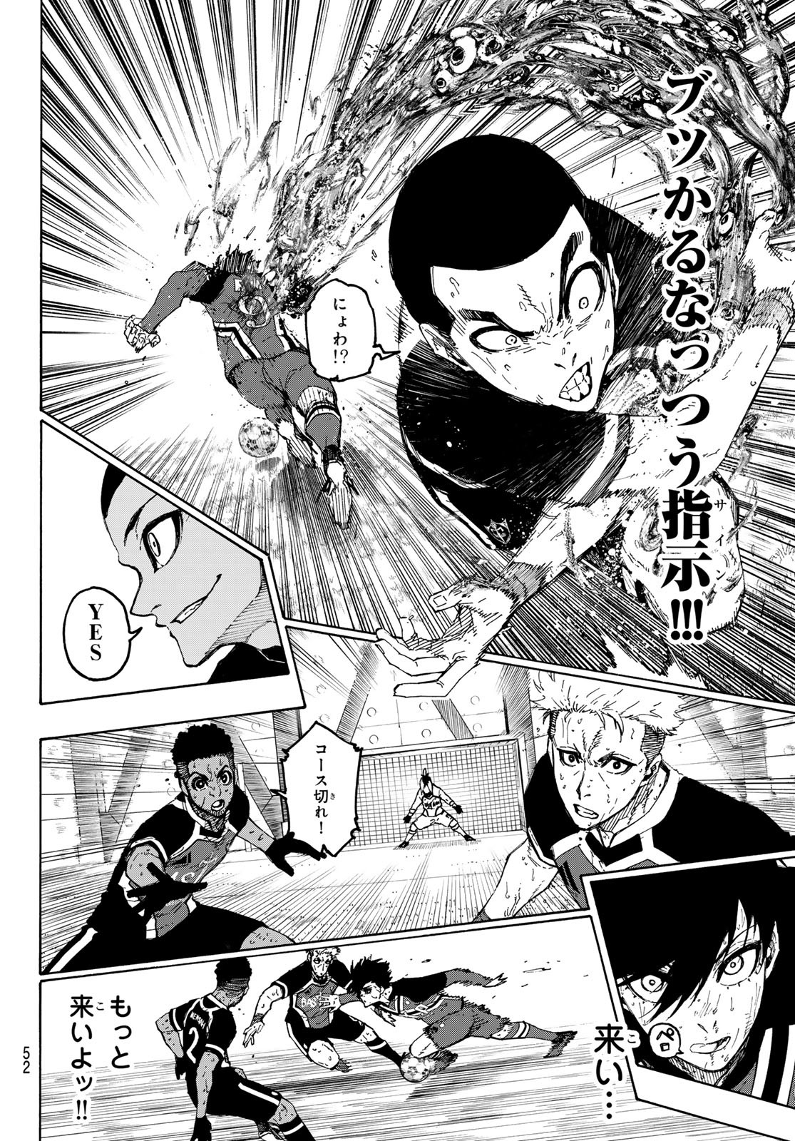 ブルーロック - raw - 第282話 - https://jpee.aabb.to/JPEE/282000070742/wslx0vrq3b4.jpg