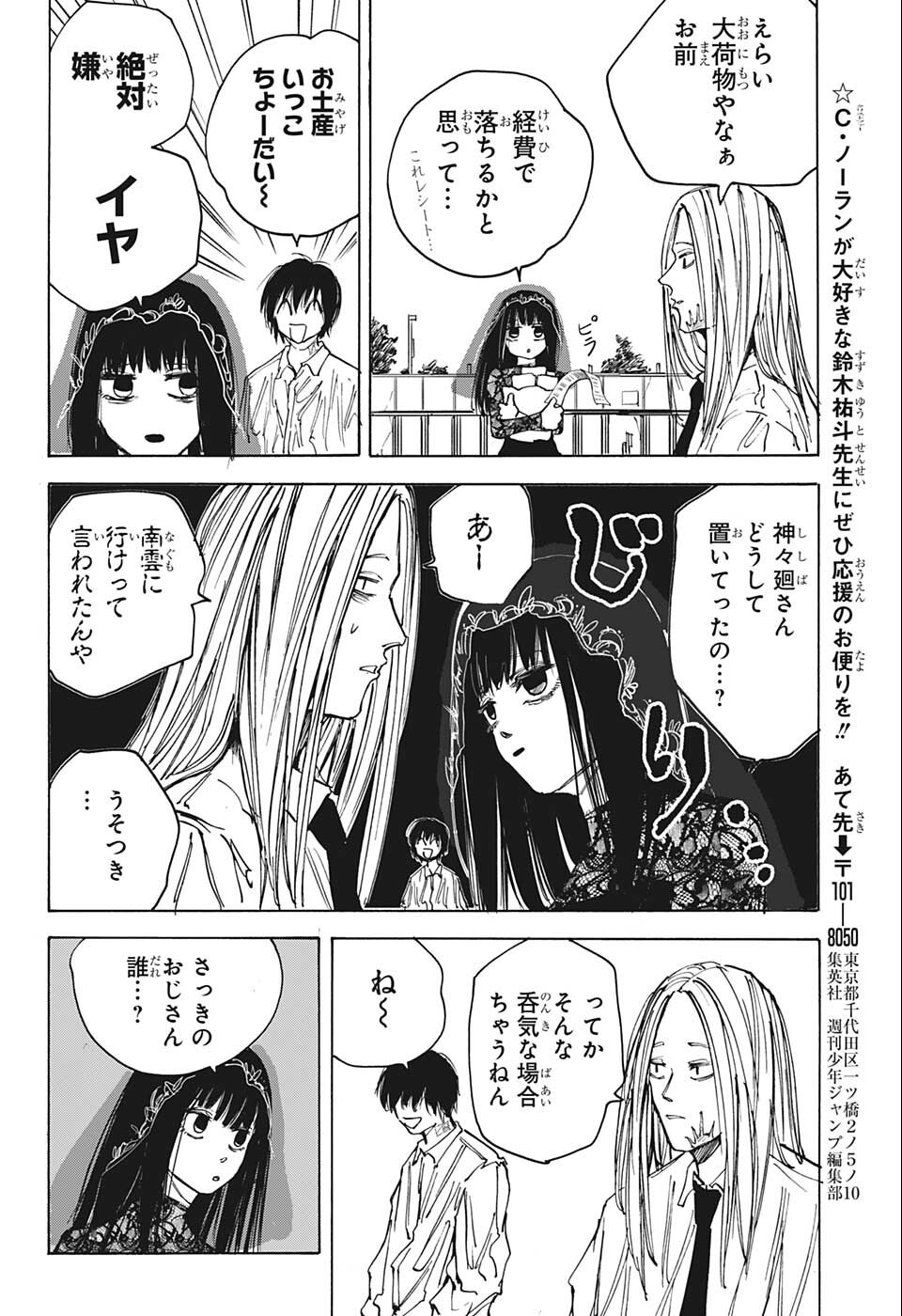 18