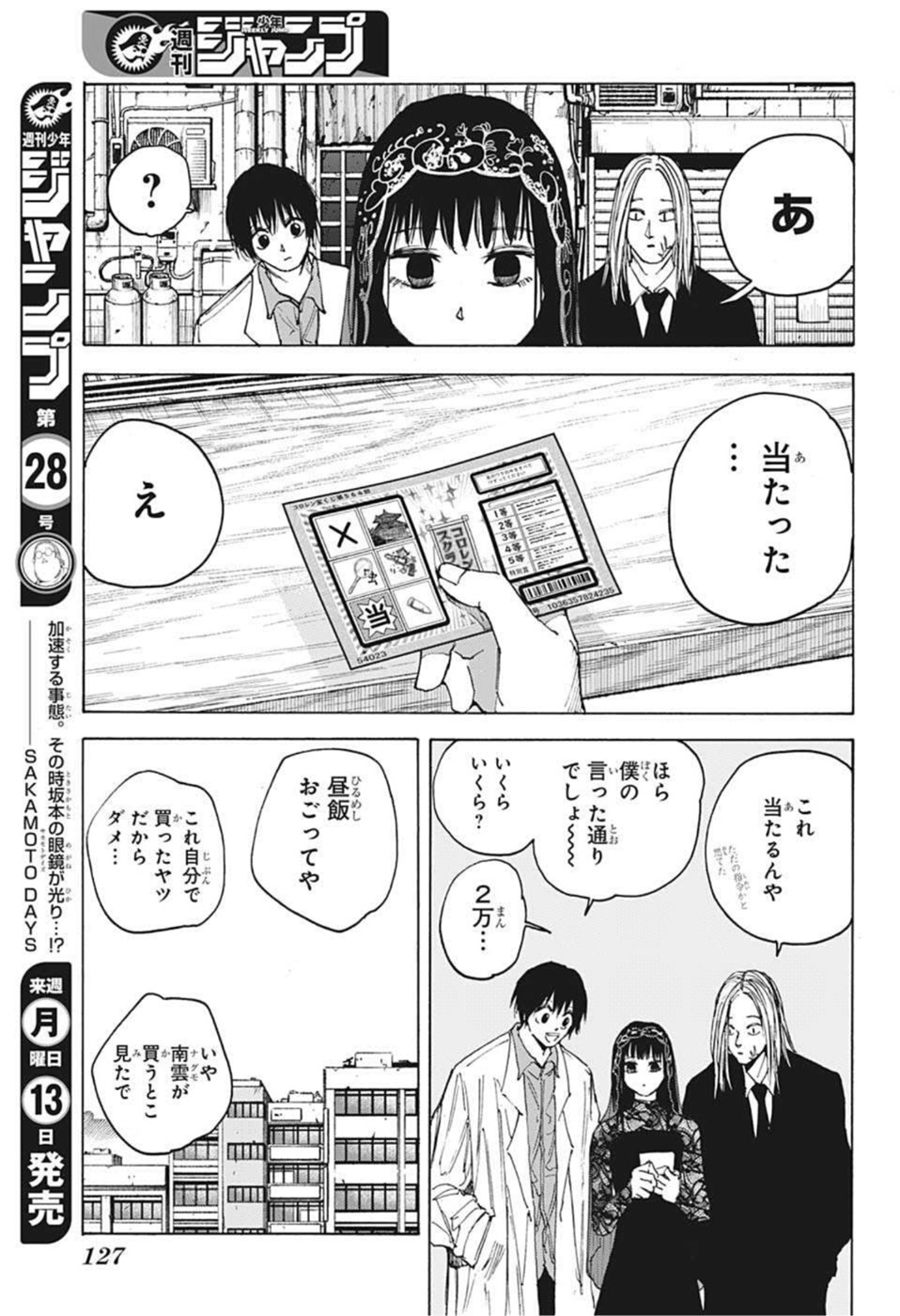 15