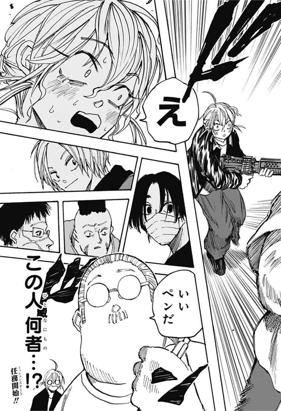 19