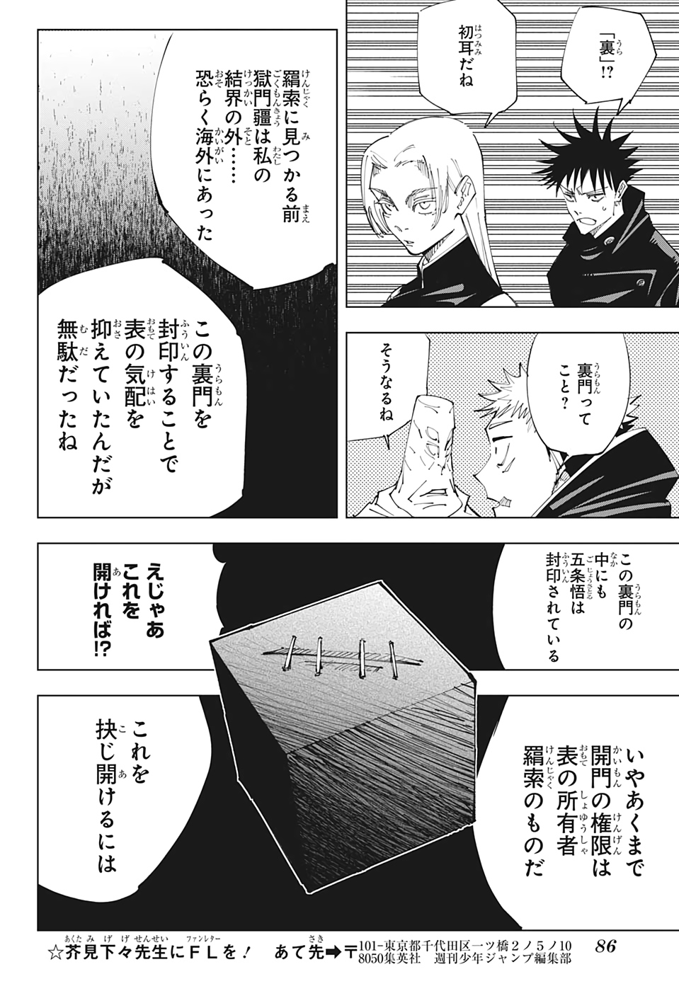 16