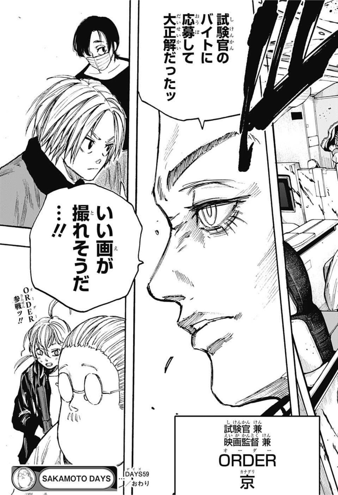 19