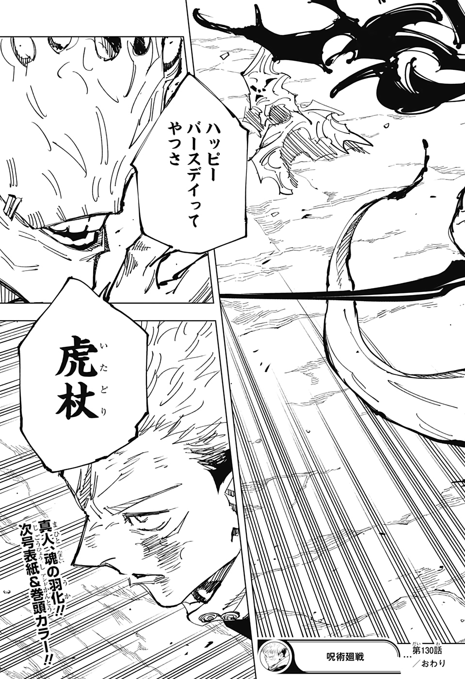 19