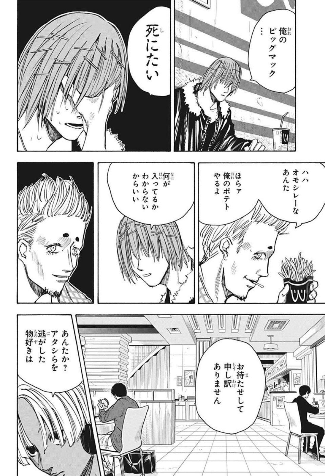 12