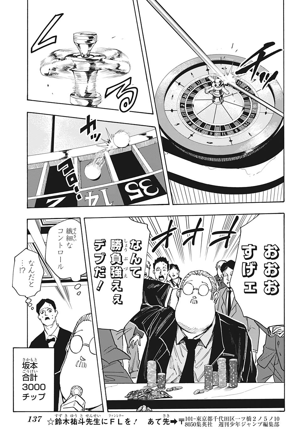 13
