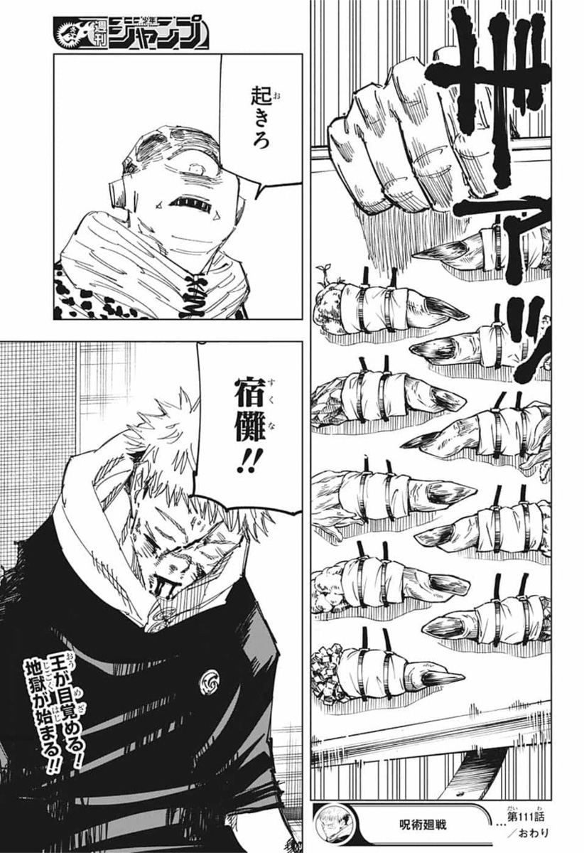 21