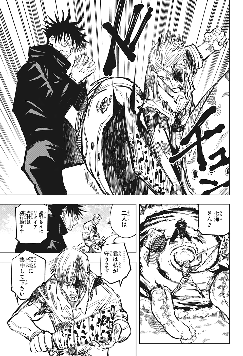 7