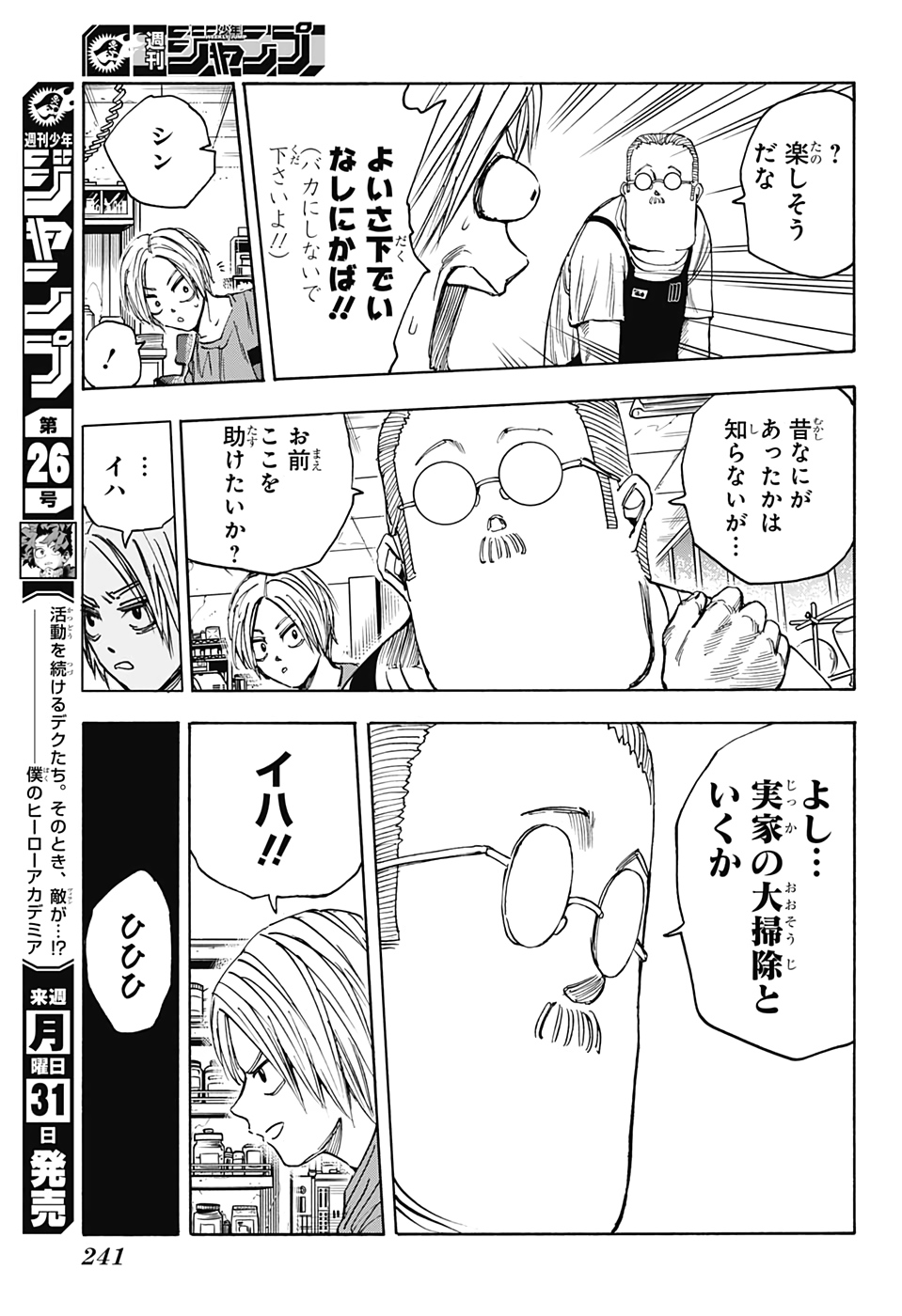 15