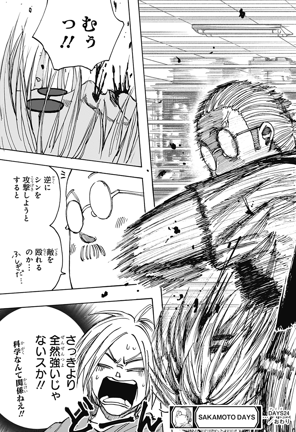 19