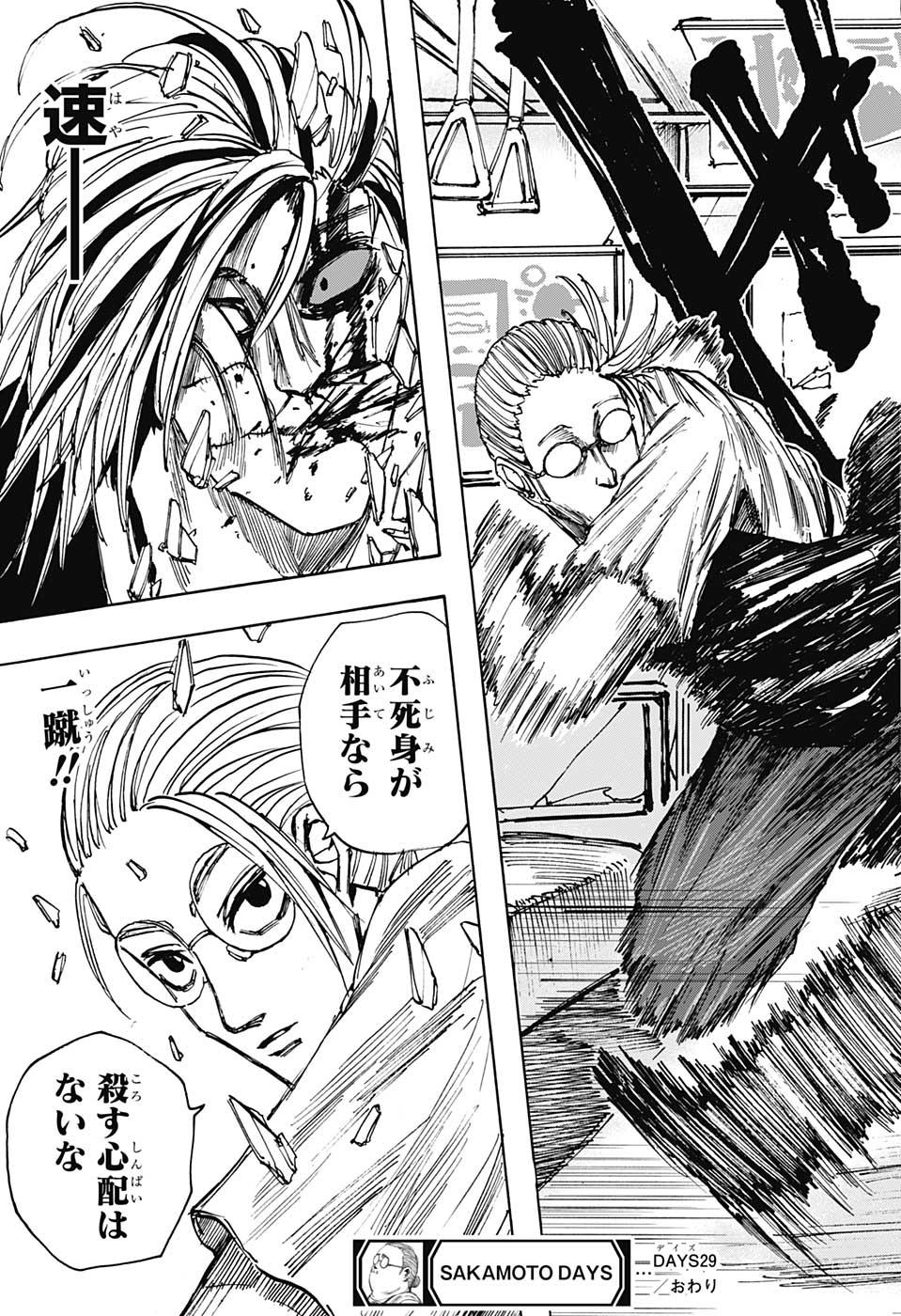 19