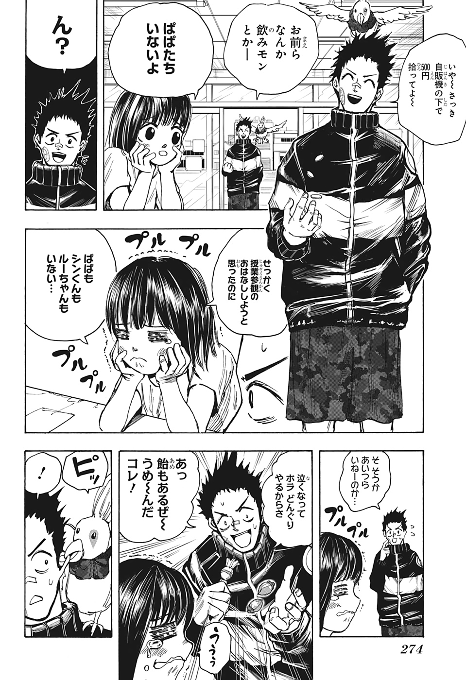 16