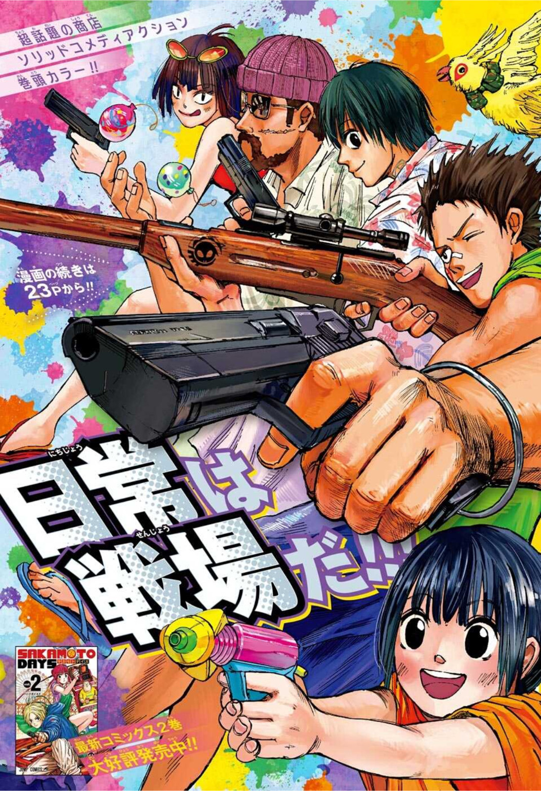 3