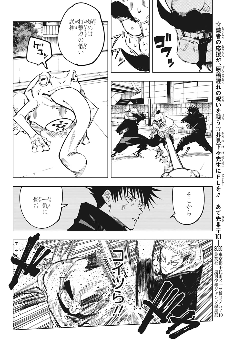 16