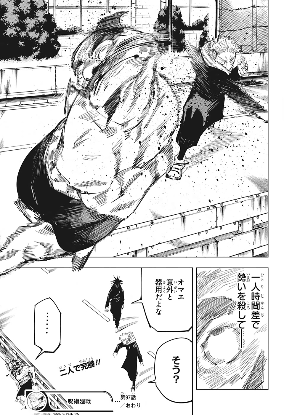 19