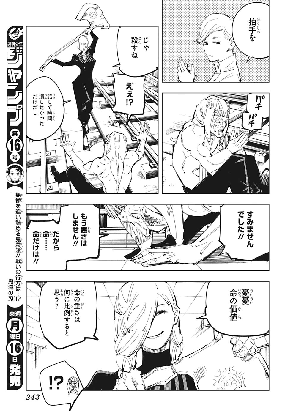 15
