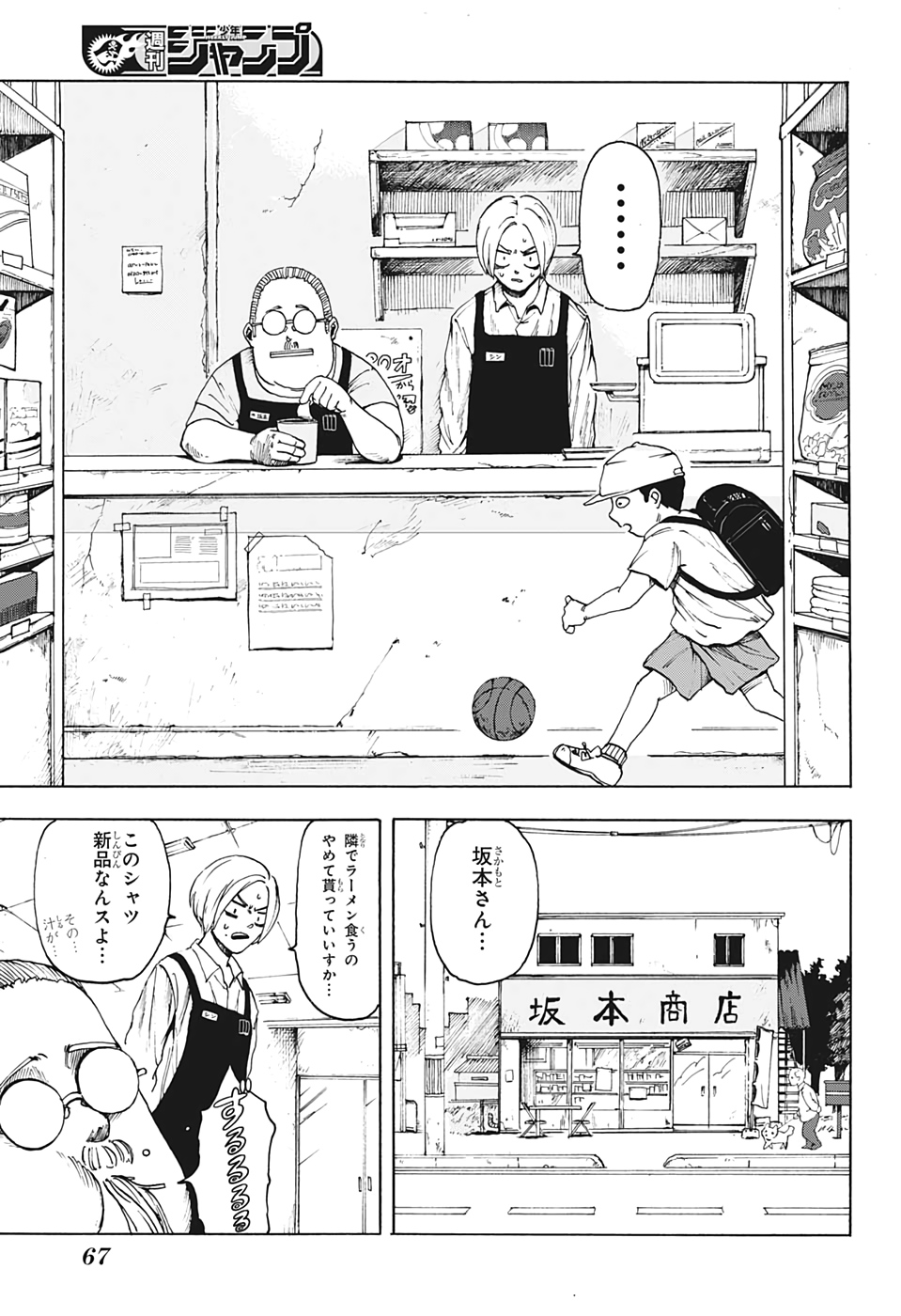 52