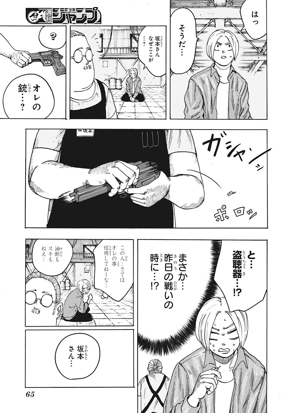 50