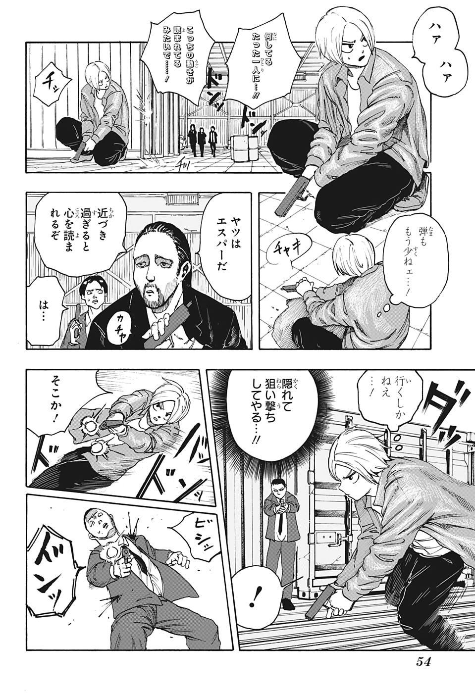 39