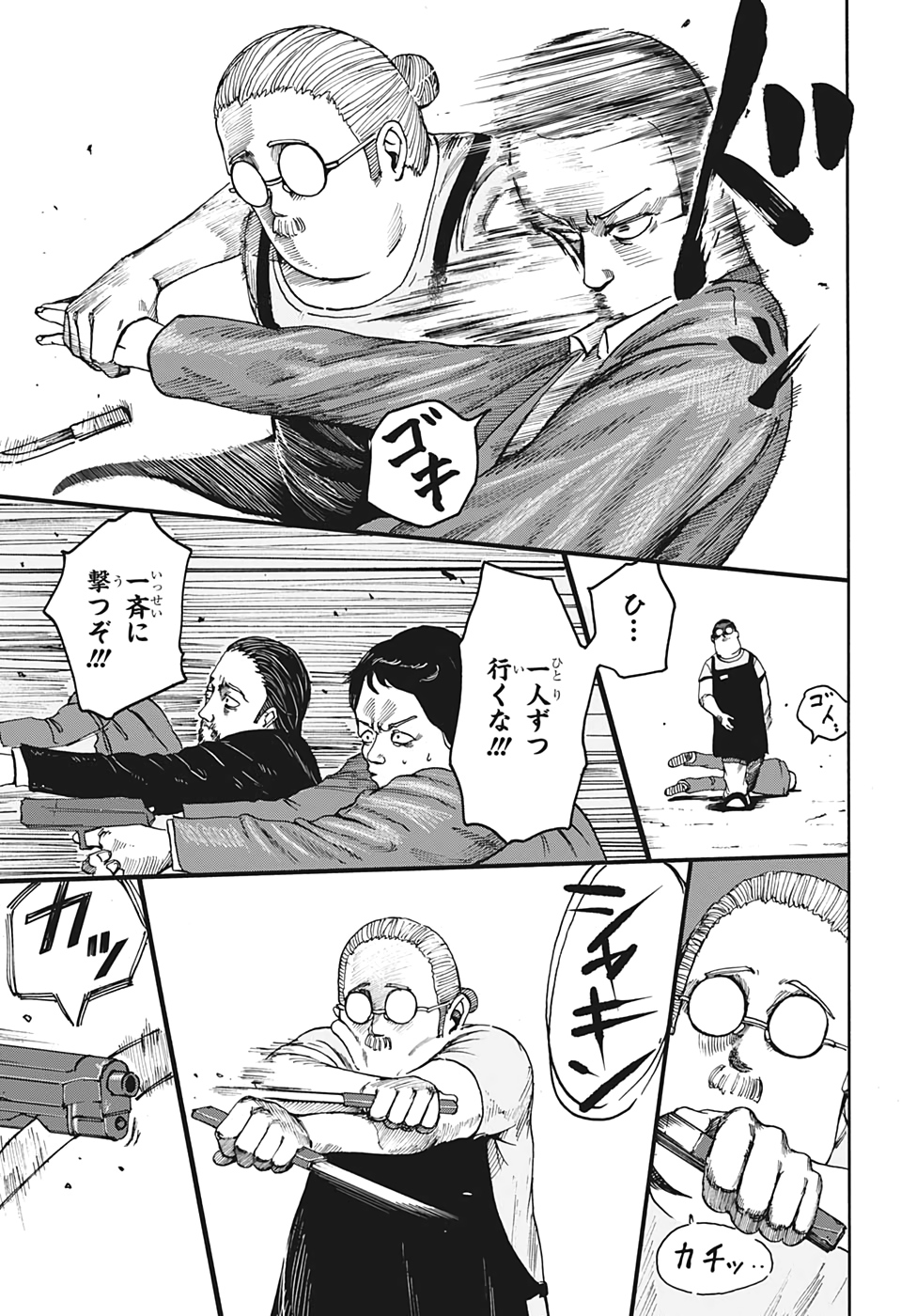 46