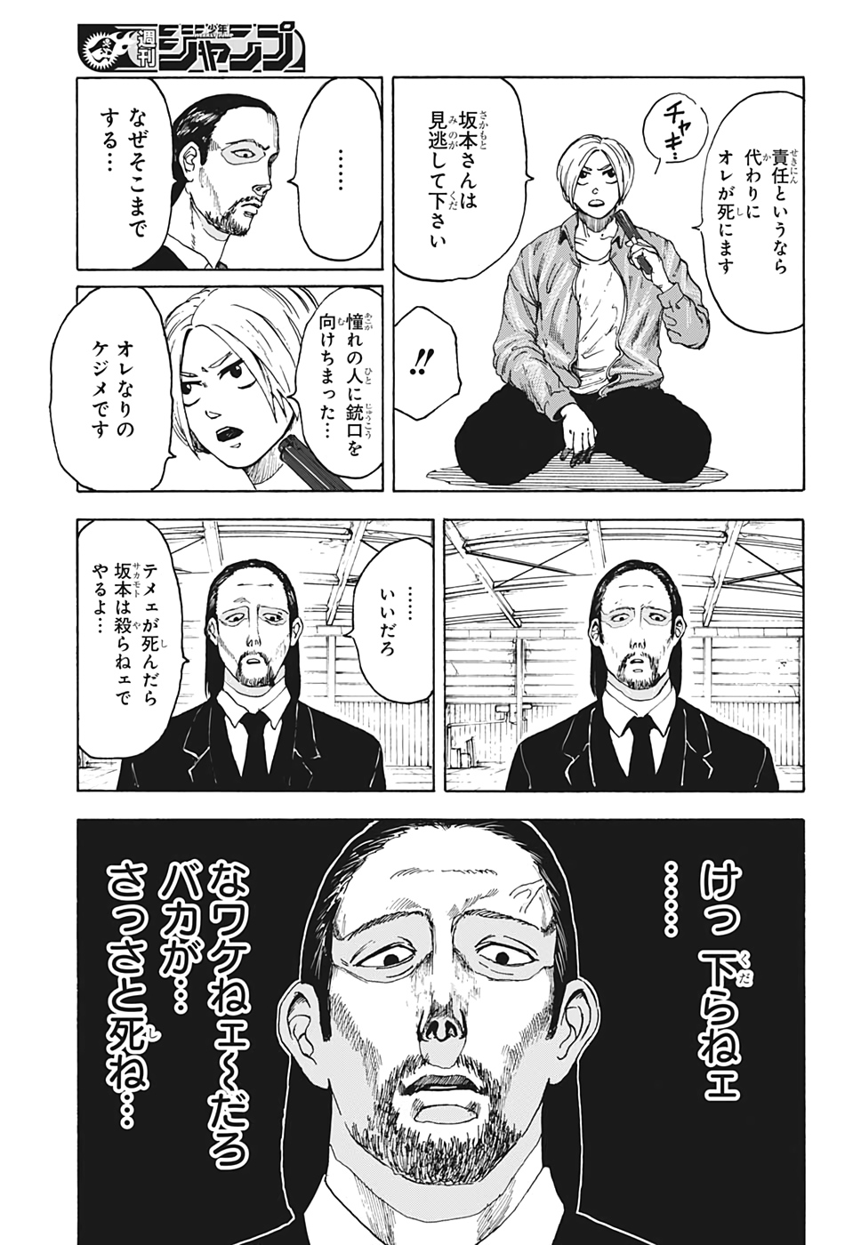 36