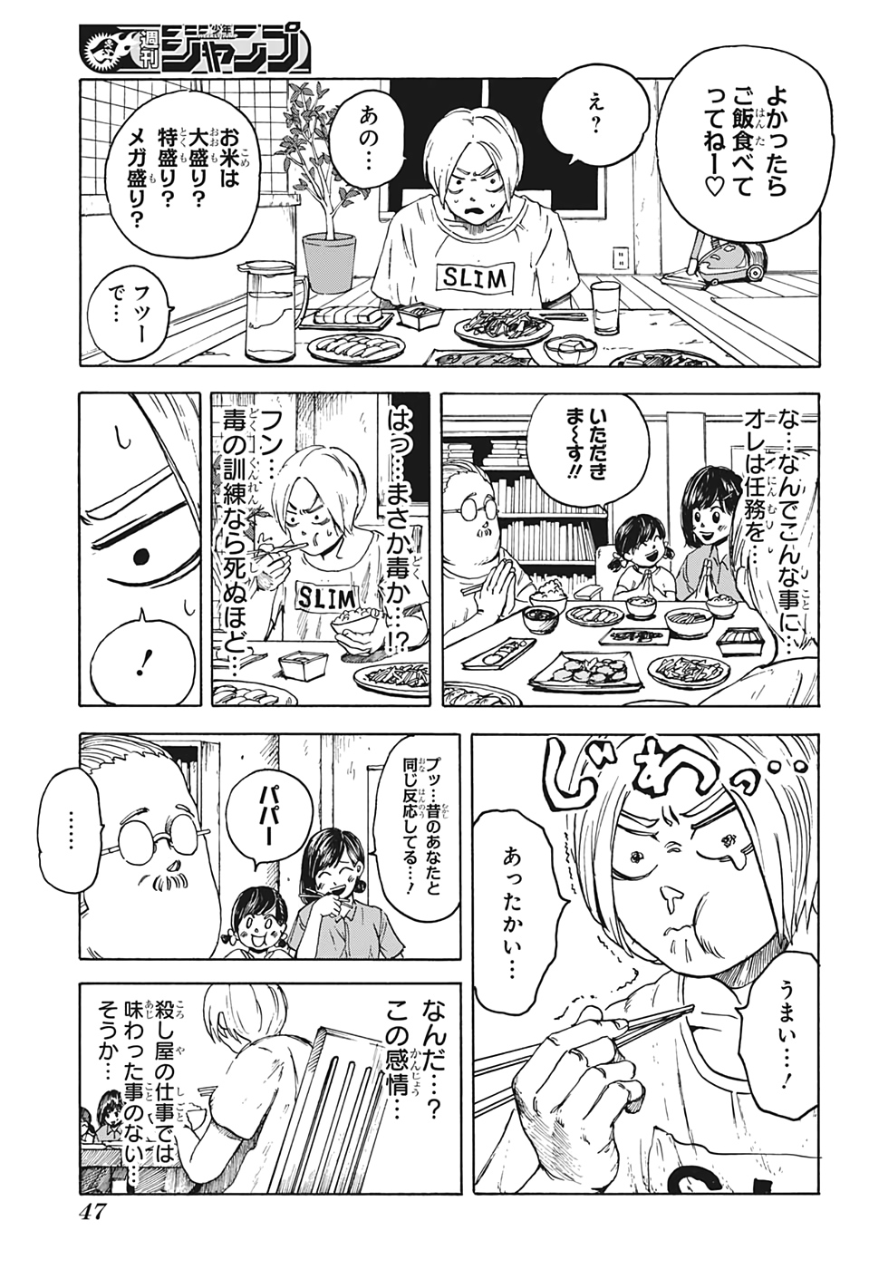 32