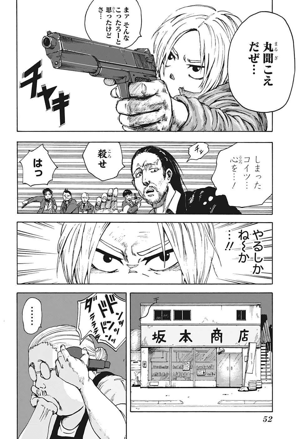 37
