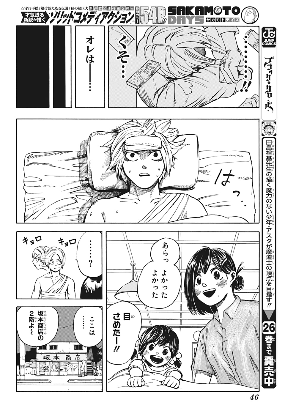 31
