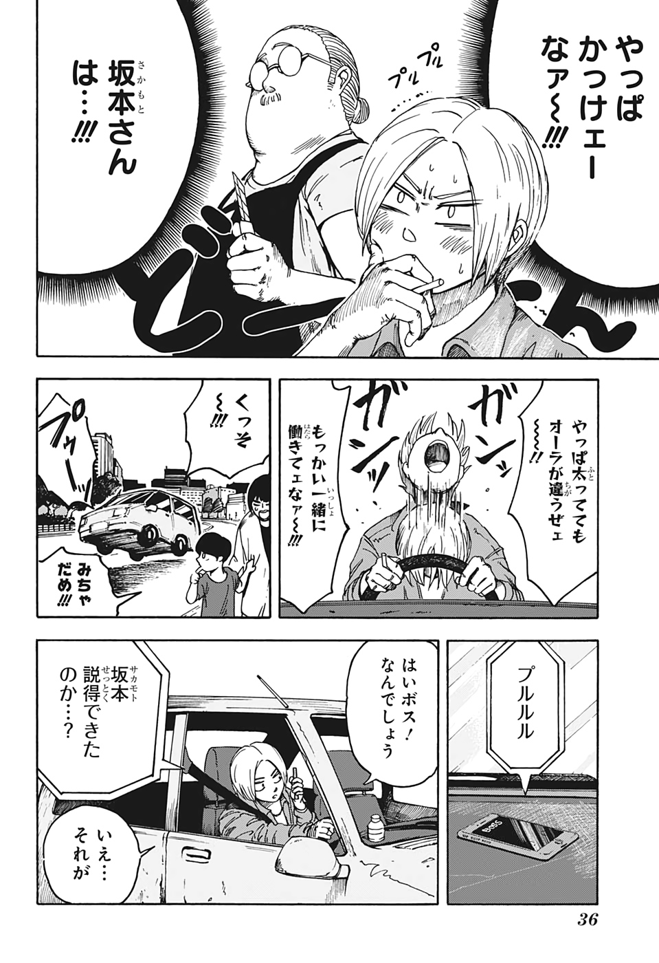 21