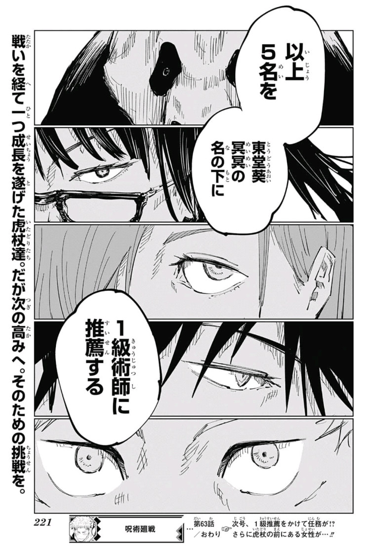 21
