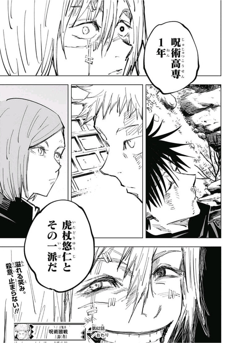 19