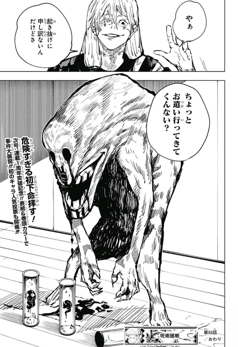 19