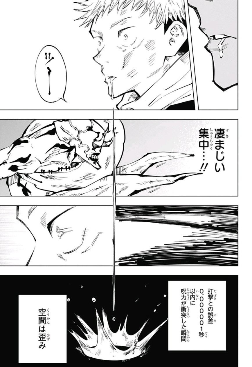 19