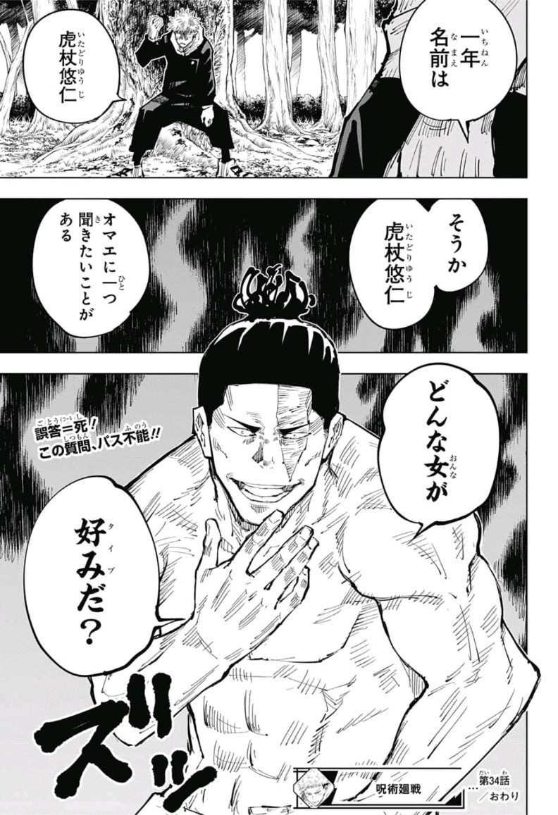 19