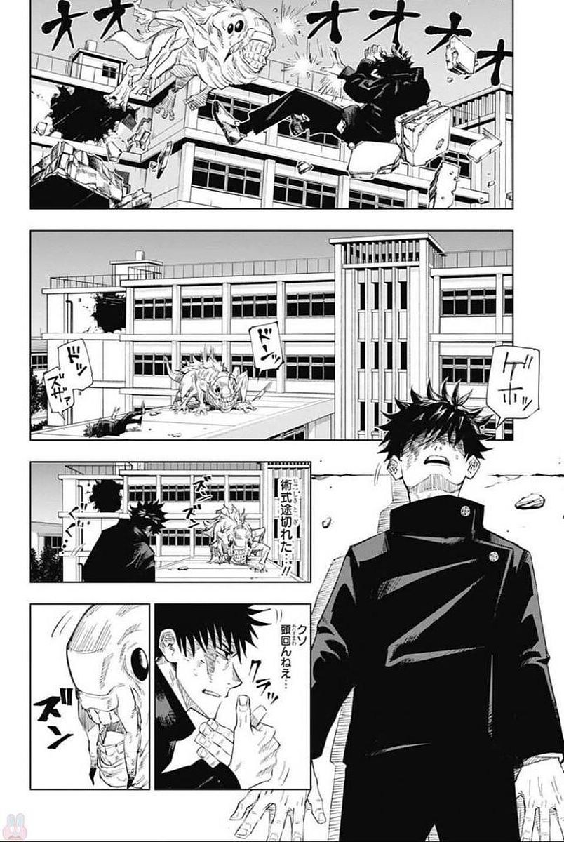 43