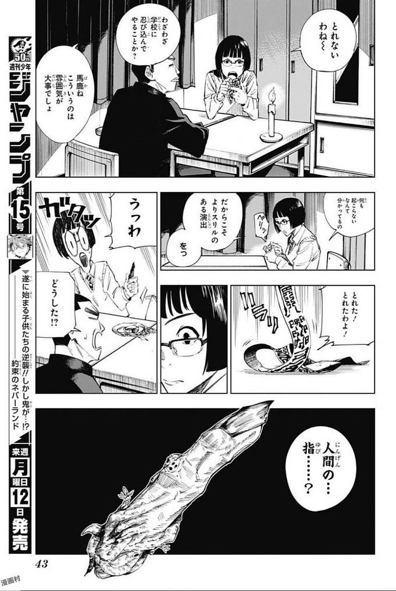 26