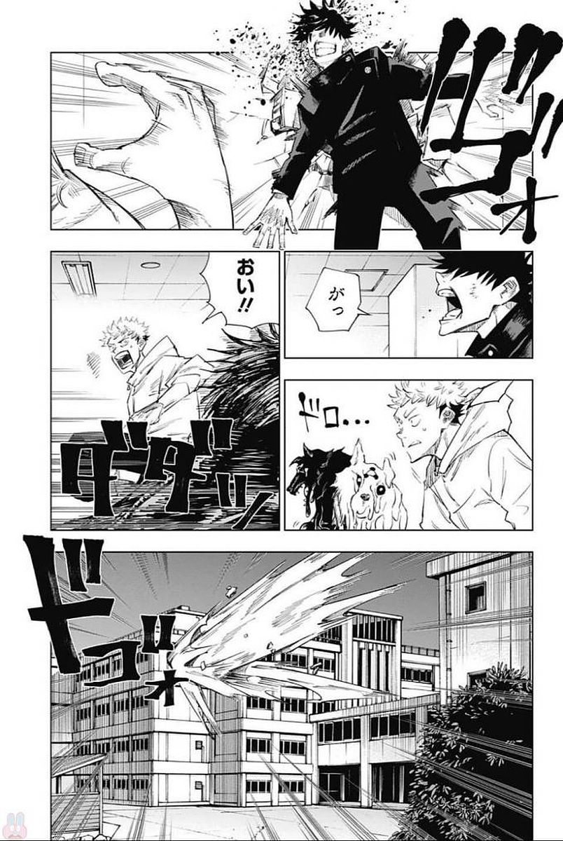 42