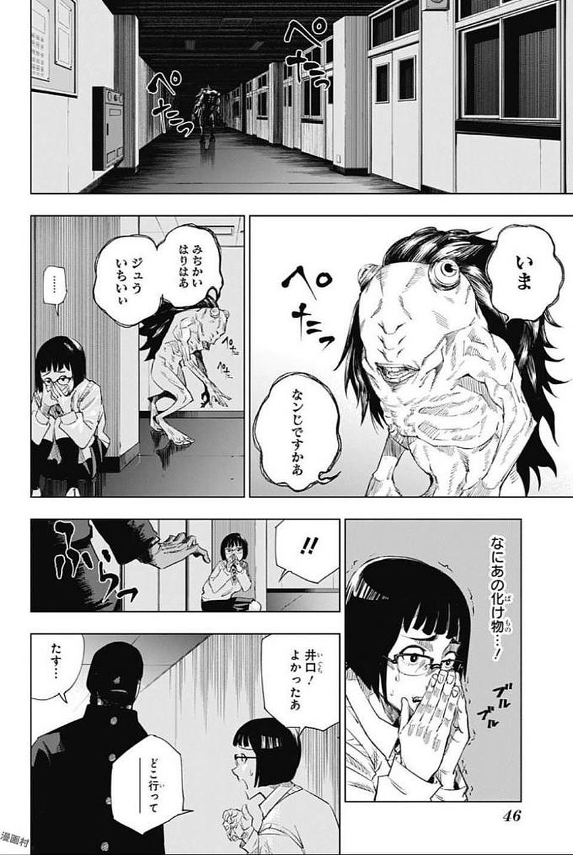 29