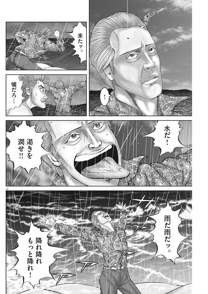 16