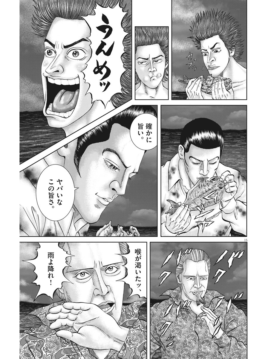 15